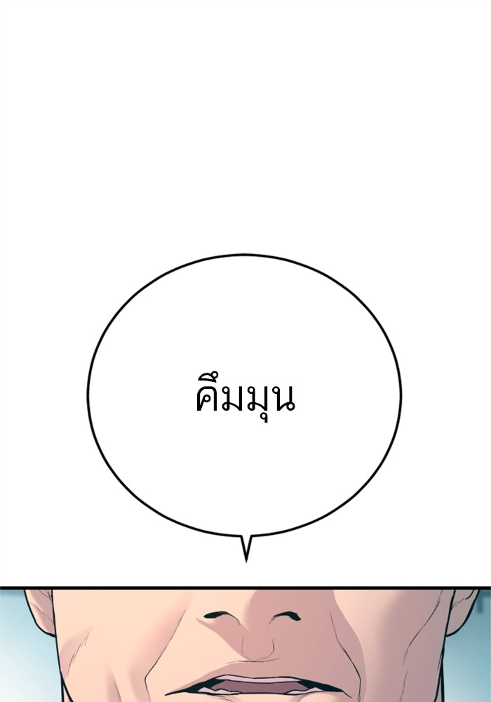 Doujin-Lc- อ่าน โดจิน มังฮวา เกาหลี ญี่ปุ่น จีน แปลไทย Manager Kim ตอนที่ 1 2 3 4 5 6 7 8 9 10 11 12 13 14 ฟรี ไม่มีโฆษณา อ่าน โดจิน Manhwa เกาหลี ญี่ปุ่น จีน เรามีครบ คัดมาให้เน้นๆ โดจิน 18+ รับประกันความฟินโดย  Doujin Lc
